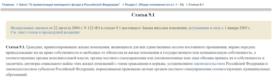 Как риэлтору восстановить утерянные документы на квартиру