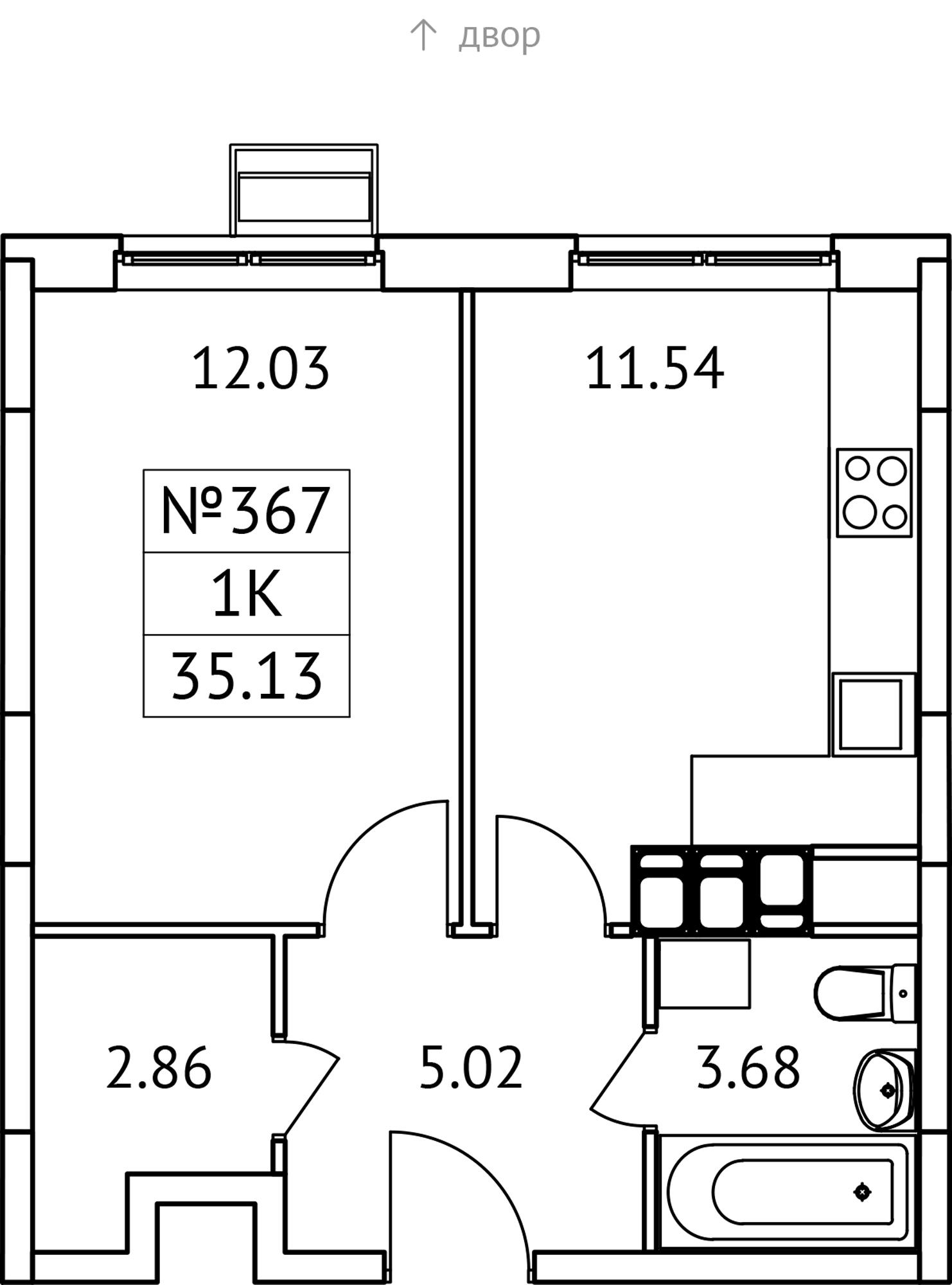 1-комнатная 35 м2 в ЖК Новотомилино корпус null этаж 13