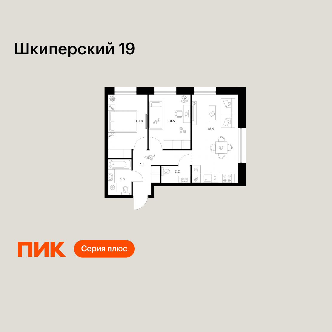 2-комнатная 53 м2 в ЖК Шкиперский 19 корпус null этаж 2
