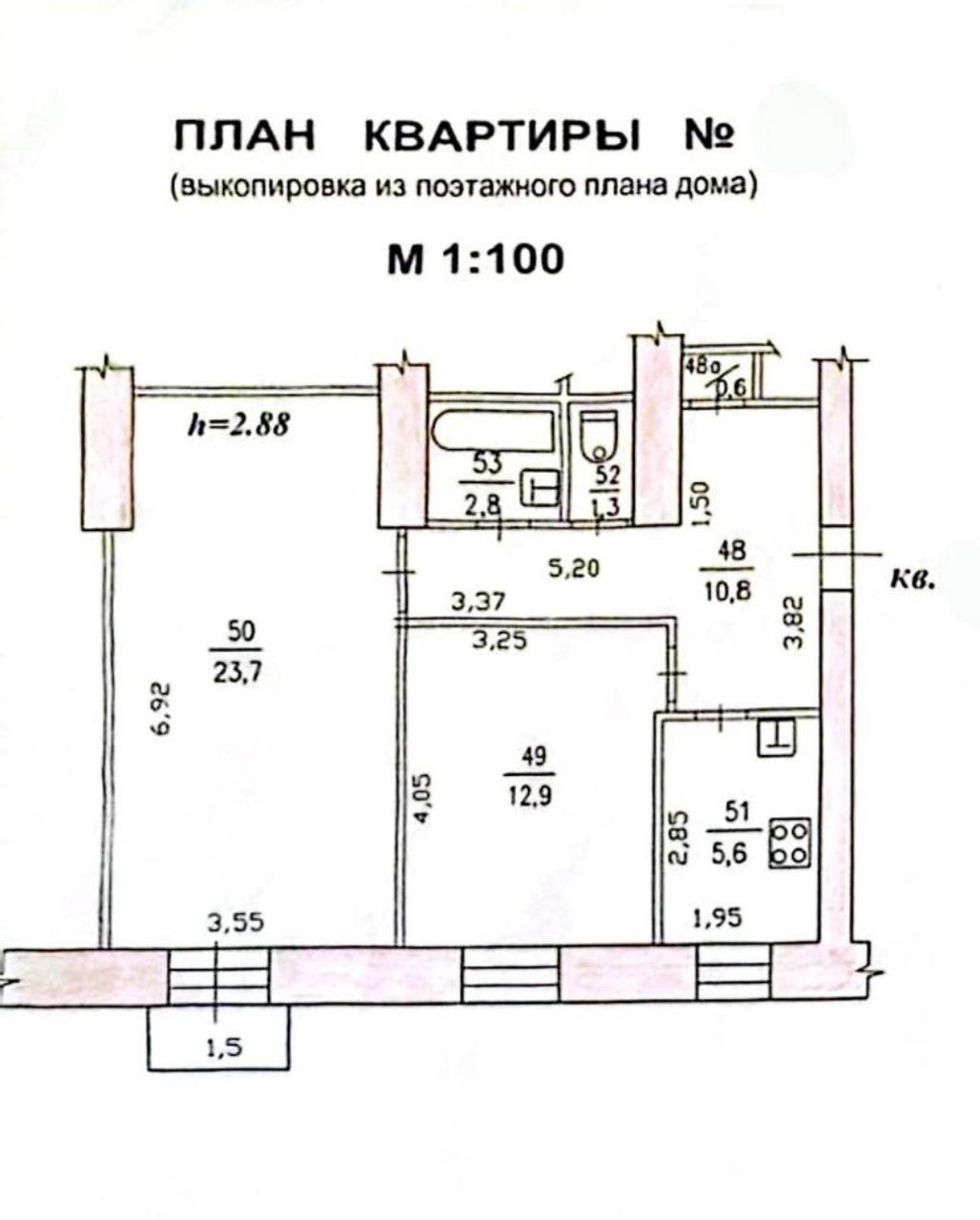 2-комнатная 57.7 м2 в ЖК undefined корпус null этаж 3