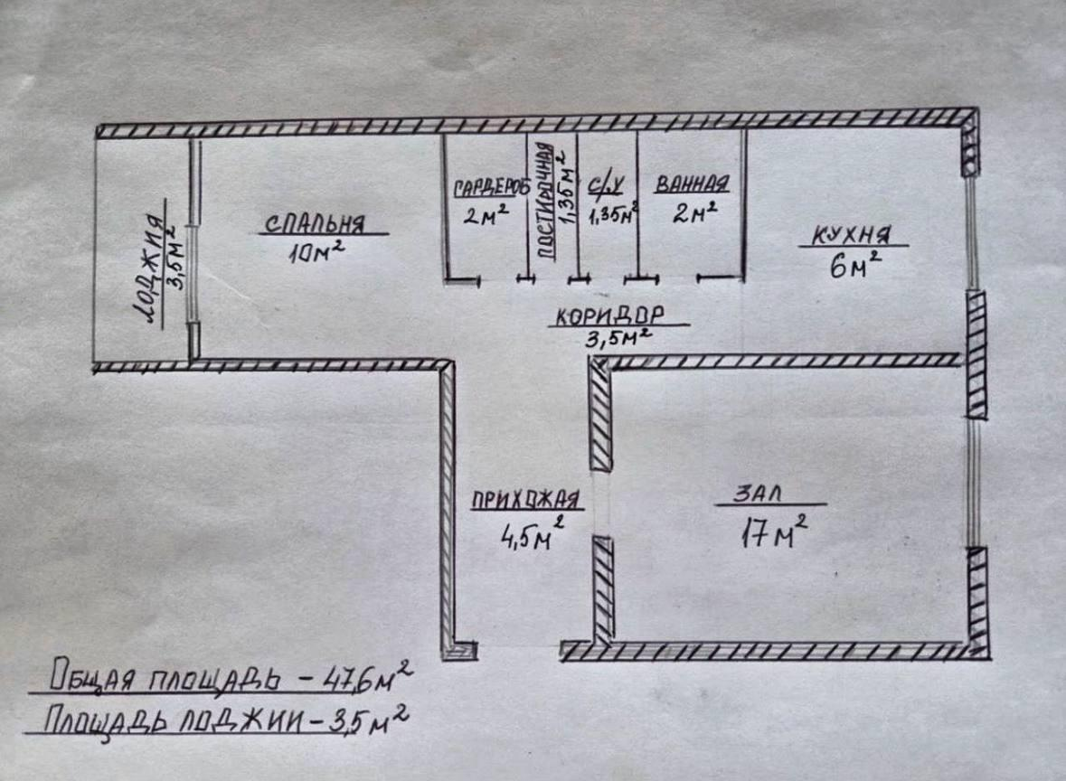 2-комнатная 48.1 м2 в ЖК undefined корпус null этаж 8