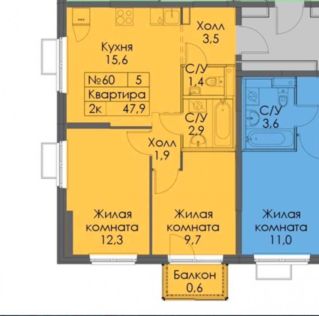 2-комнатная 47.9 м2 в ЖК undefined корпус null этаж 11