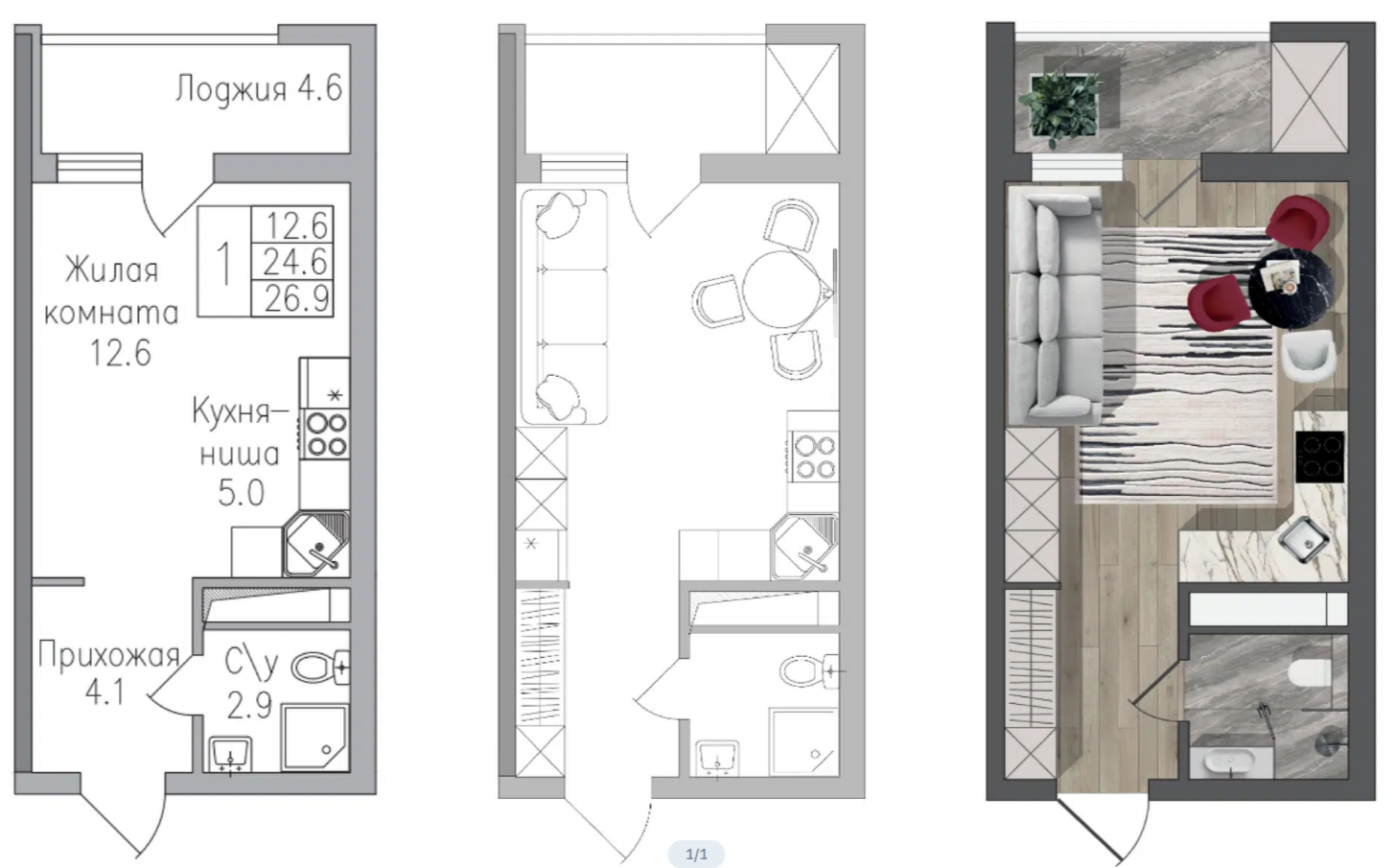 Студия 26.9 м2 в ЖК undefined корпус null этаж 14