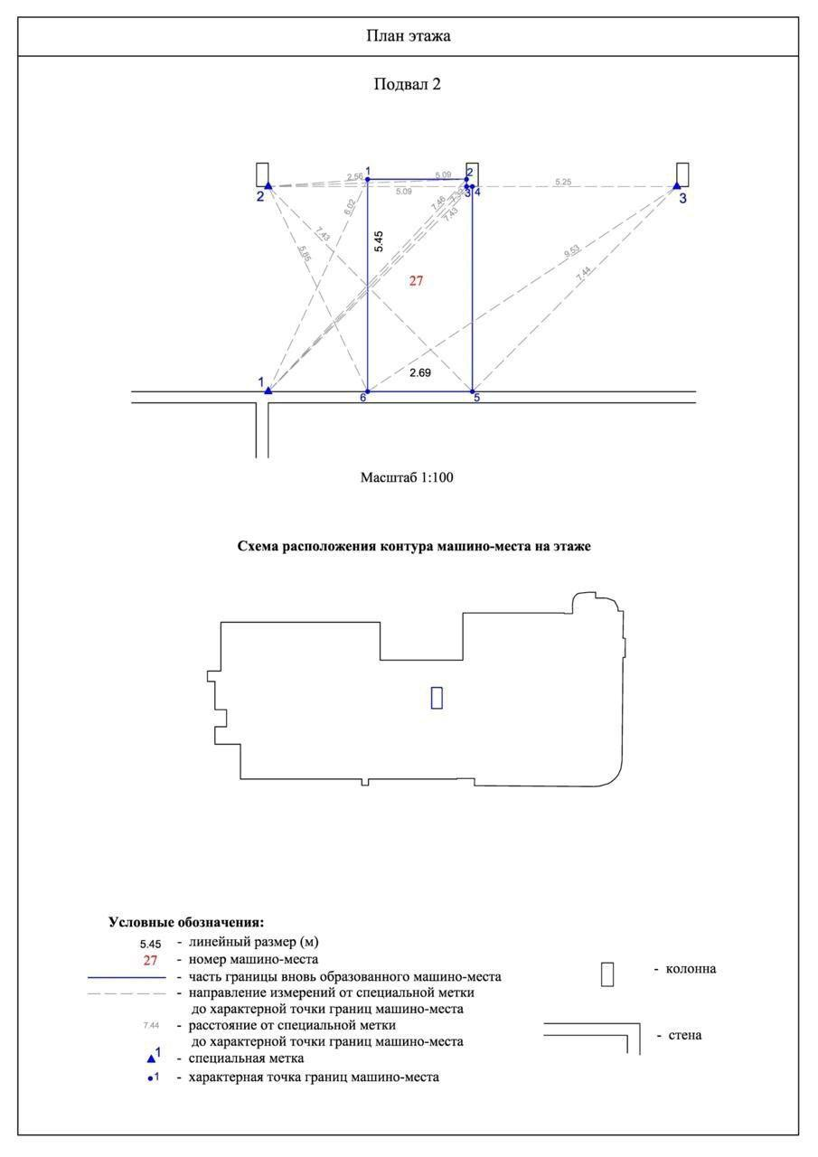 Студия 15 м2 в ЖК undefined корпус null этаж null