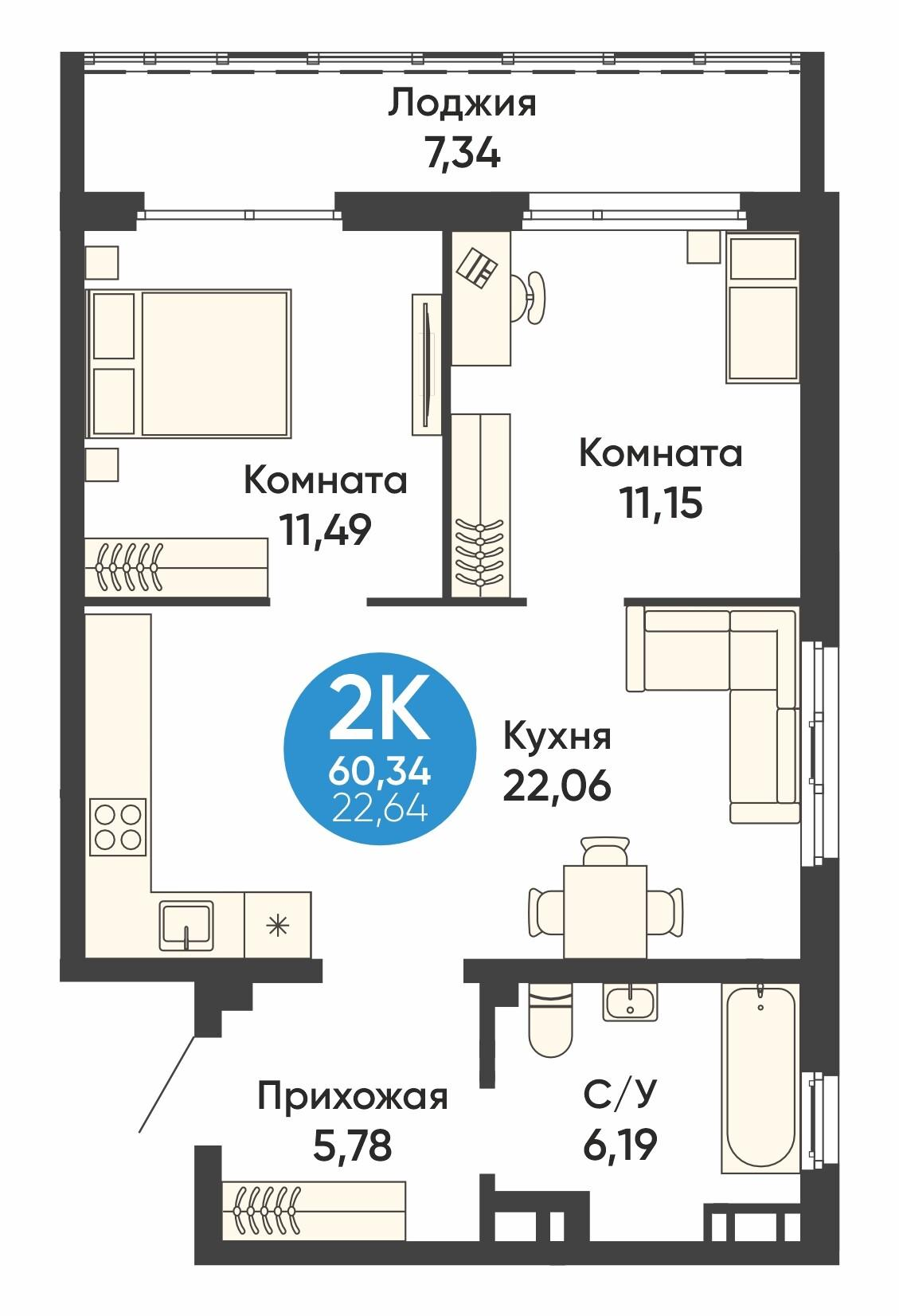 2-комнатная 60 м2 в ЖК Урбан парк корпус null этаж 13