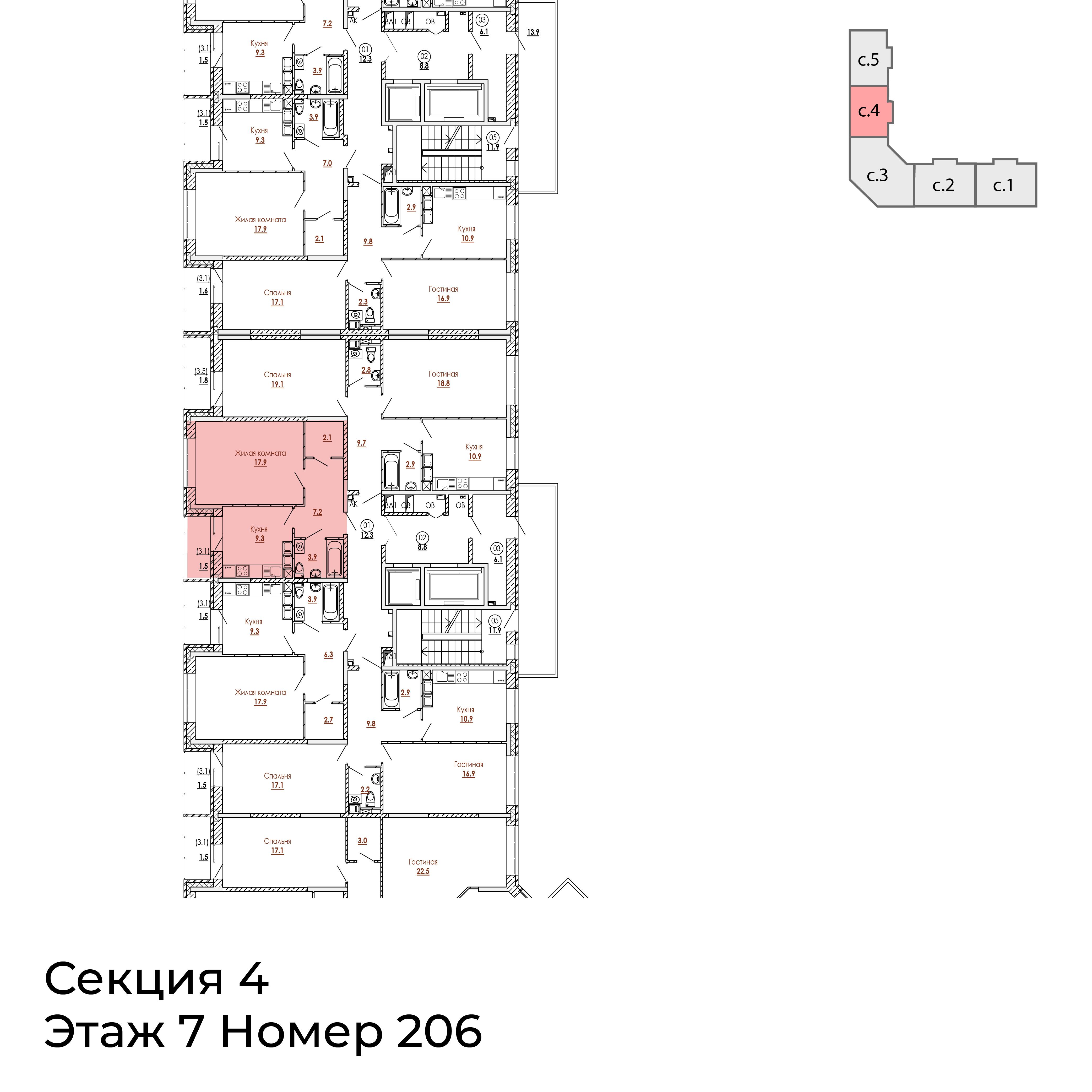 1-комнатная 41 м2 в ЖК Малиново корпус null этаж 7