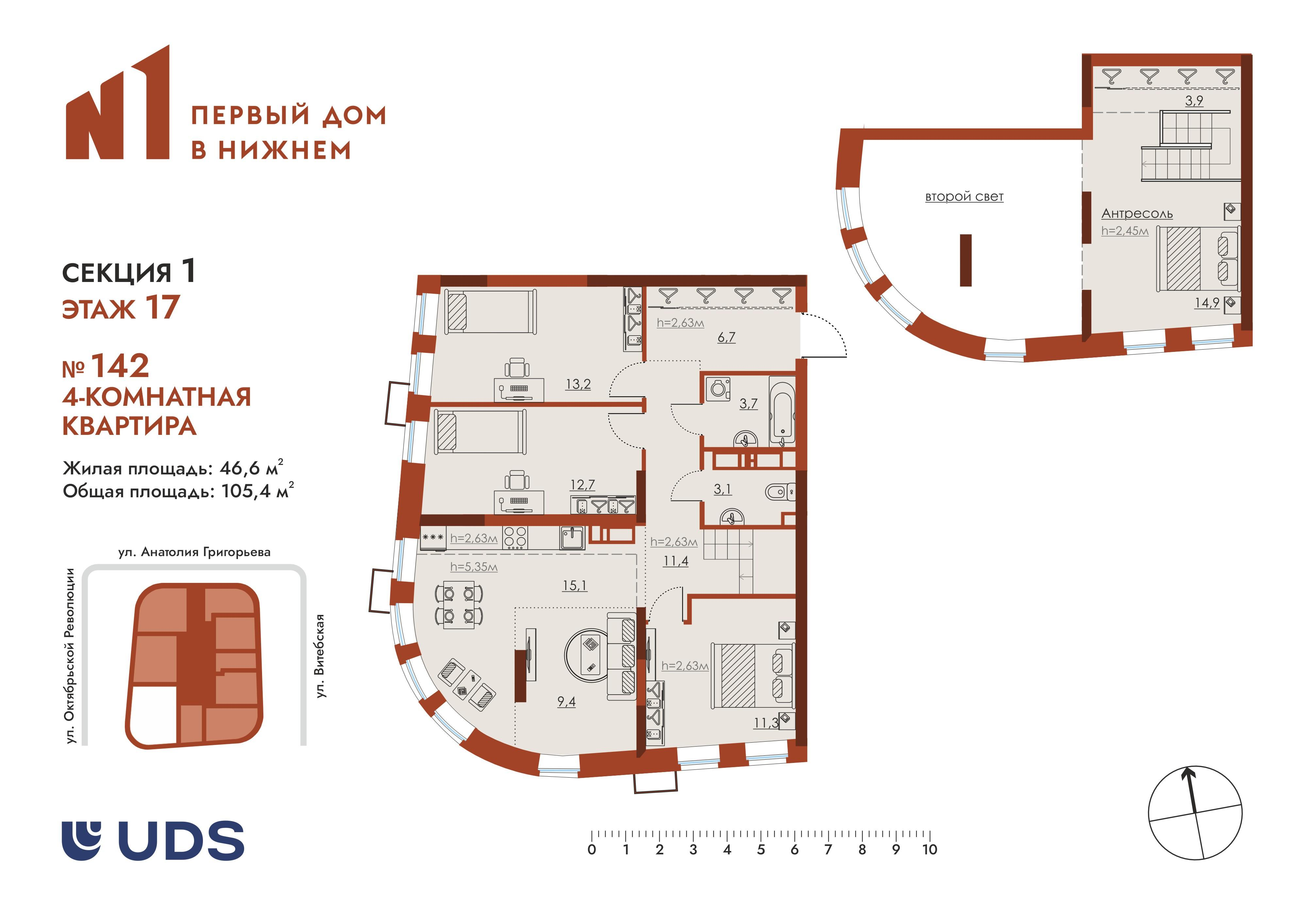 4-комнатная 105 м2 в ЖК N1 Первый дом в Нижнем корпус null этаж 17
