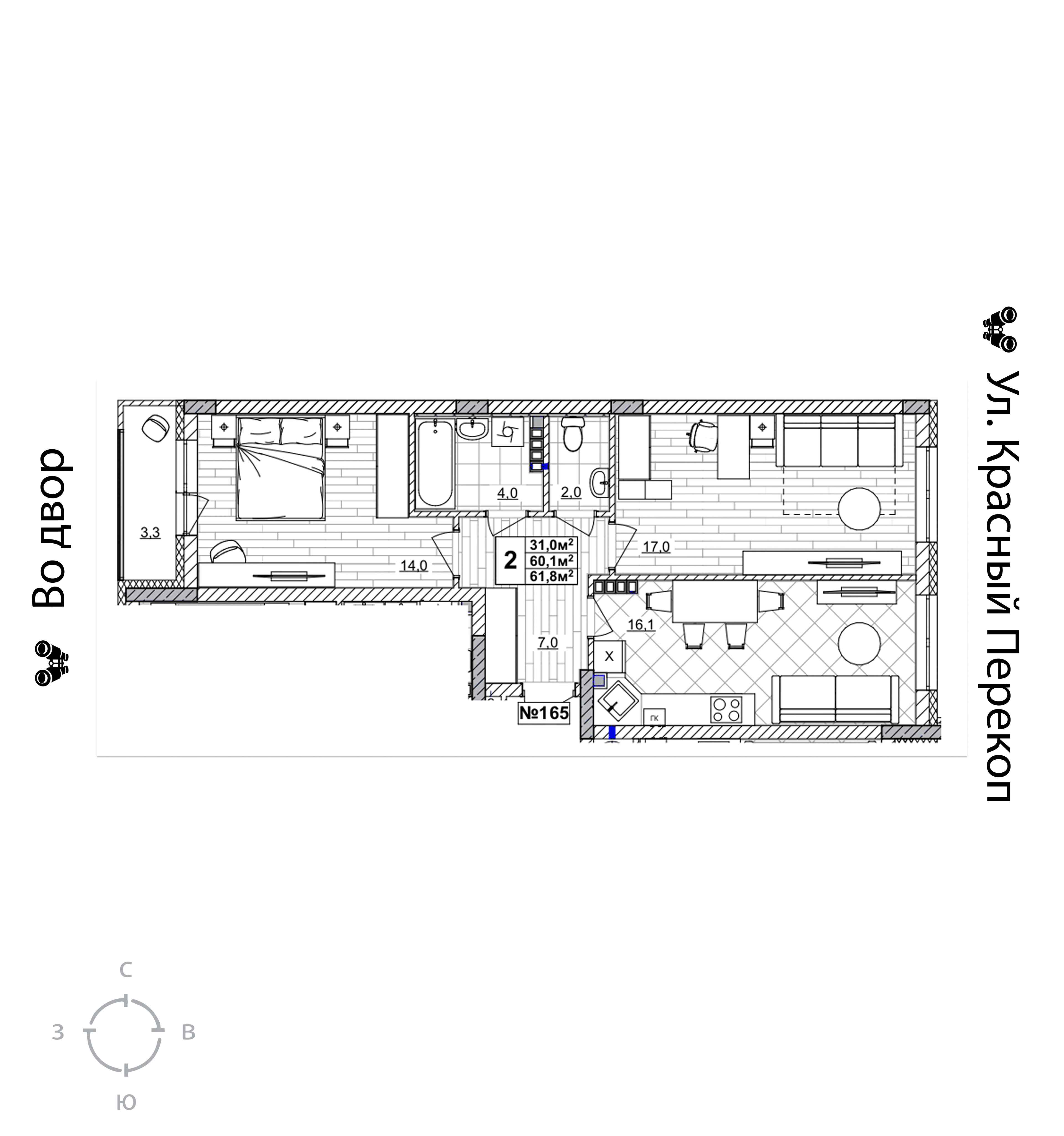 2-комнатная 61 м2 в ЖК Смородина корпус null этаж 4
