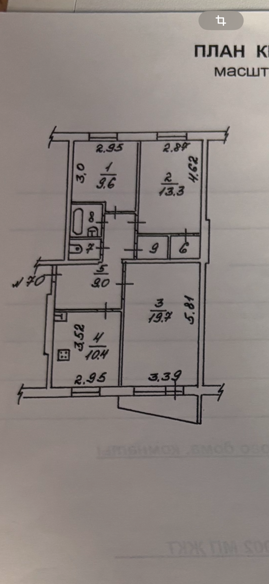 3-комнатная 69 м2 в ЖК undefined корпус null этаж 4