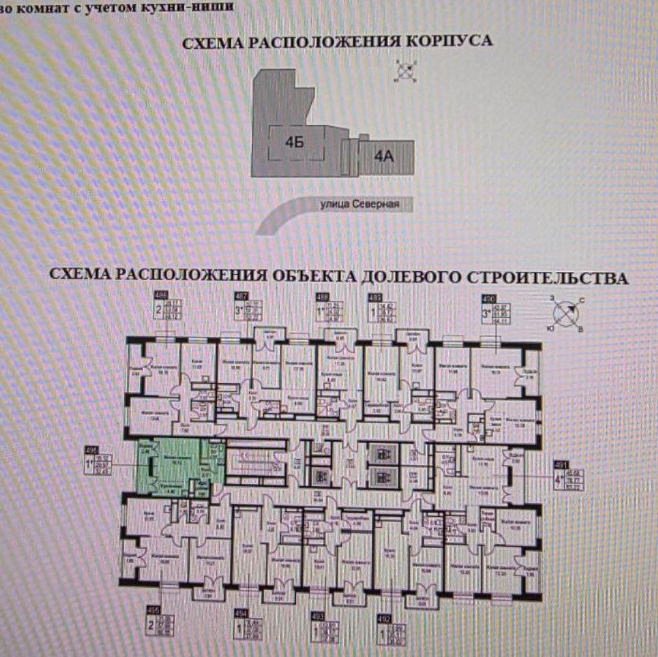Студия 29.9 м2 в ЖК undefined корпус null этаж 21