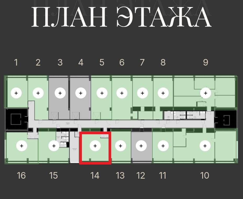 Студия 58 м2 в ЖК undefined корпус null этаж null