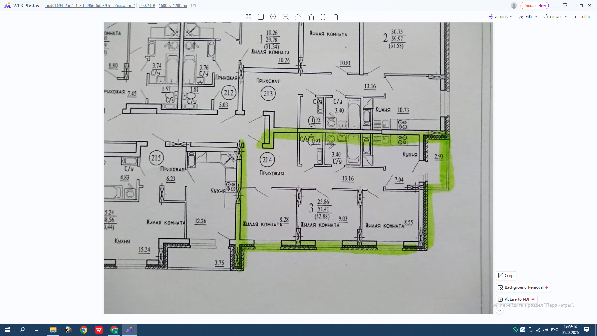 3-комнатная 52.9 м2 в ЖК undefined корпус null этаж 15