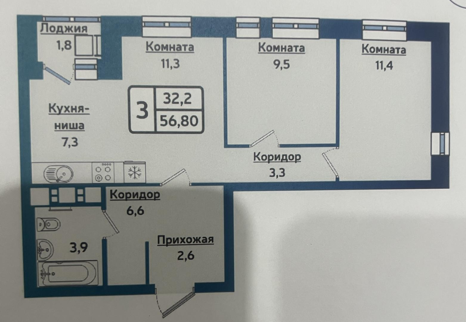 2-комнатная 56 м2 в ЖК undefined корпус null этаж 2