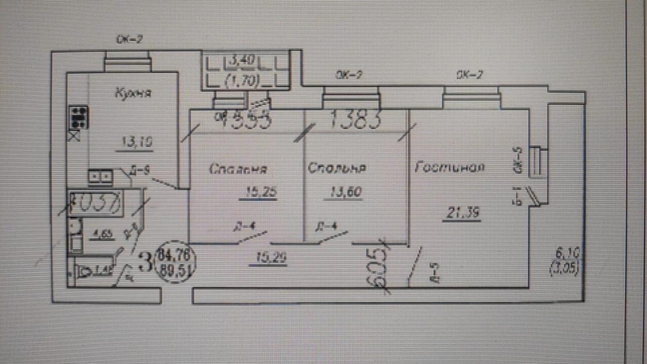 3-комнатная 84.4 м2 в ЖК undefined корпус null этаж 1