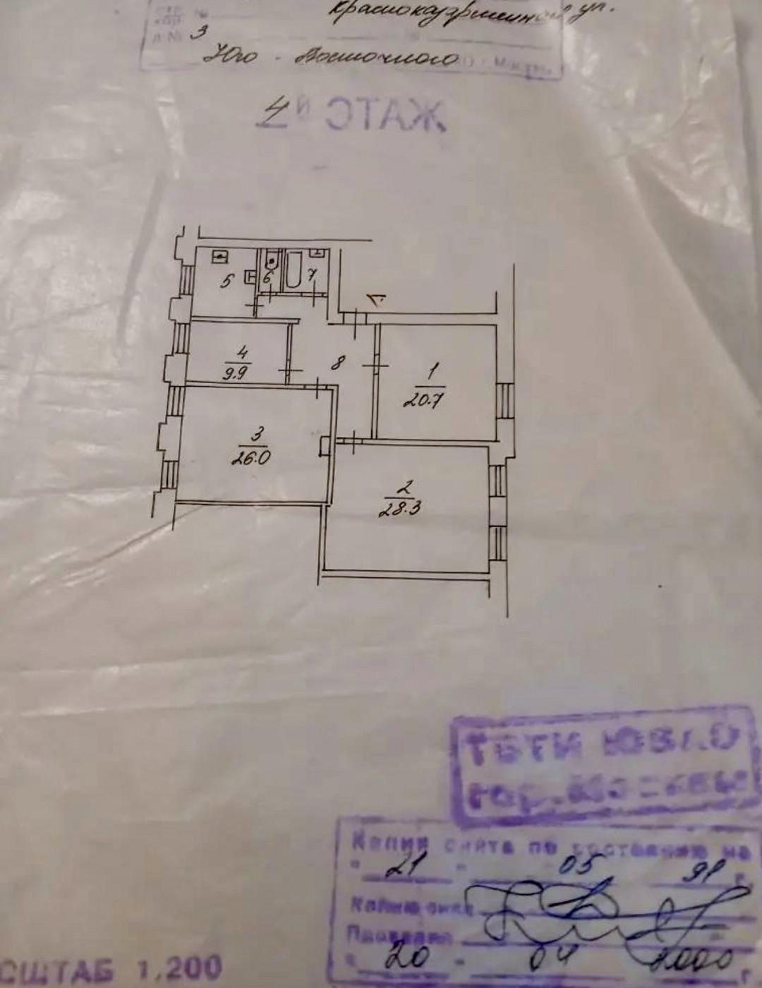 4-комнатная 110.3 м2 в ЖК undefined корпус null этаж 4