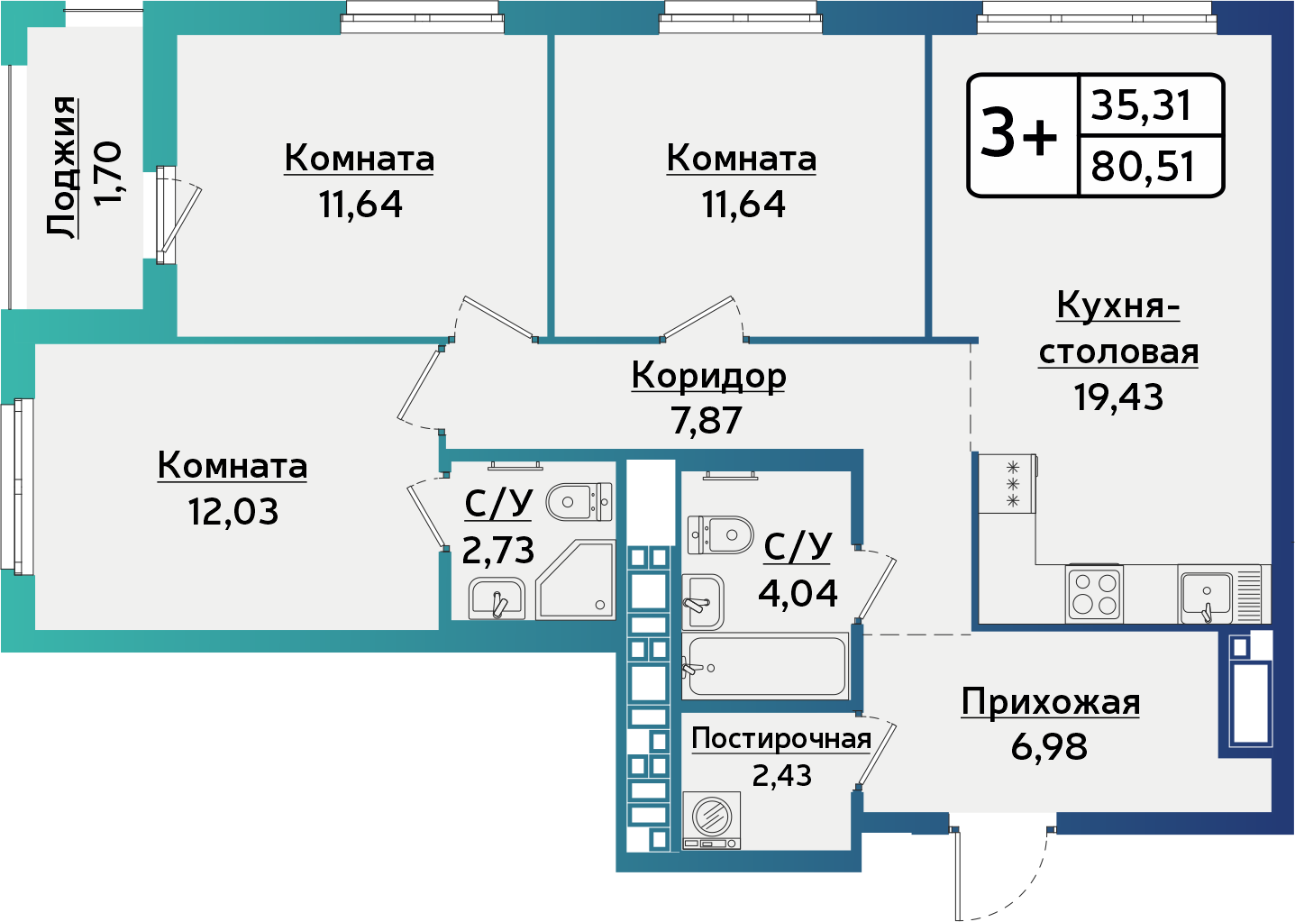 3-комнатная 80 м2 в ЖК БЕРША СИТИ корпус null этаж 13