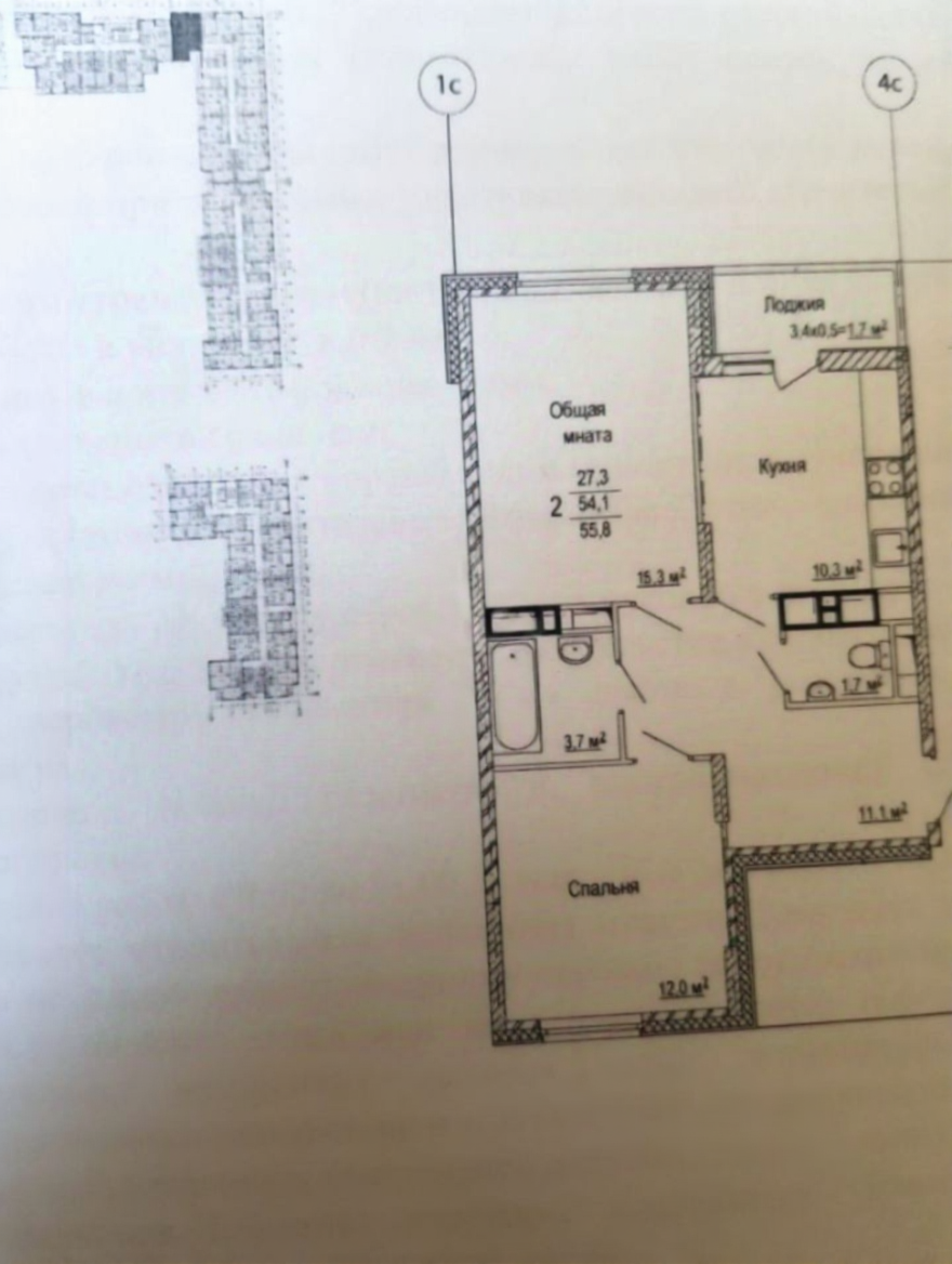 2-комнатная 55.8 м2 в ЖК undefined корпус null этаж 12
