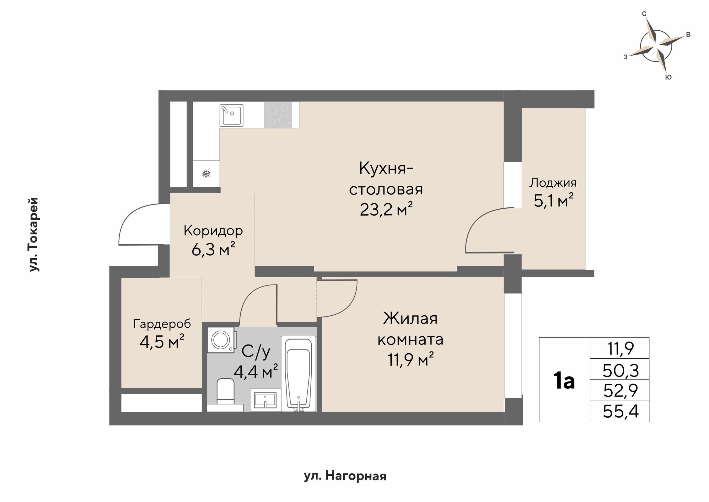 1-комнатная 52 м2 в ЖК Нагорный корпус null этаж 5