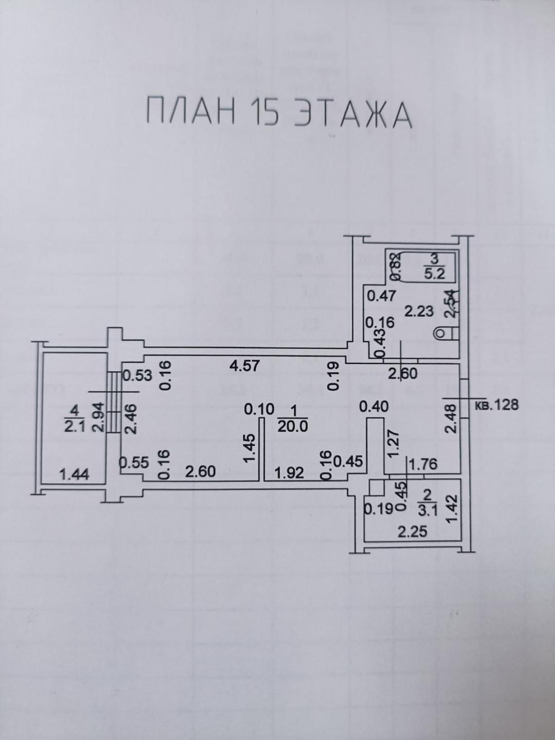 Студия 30.4 м2 в ЖК undefined корпус null этаж 15