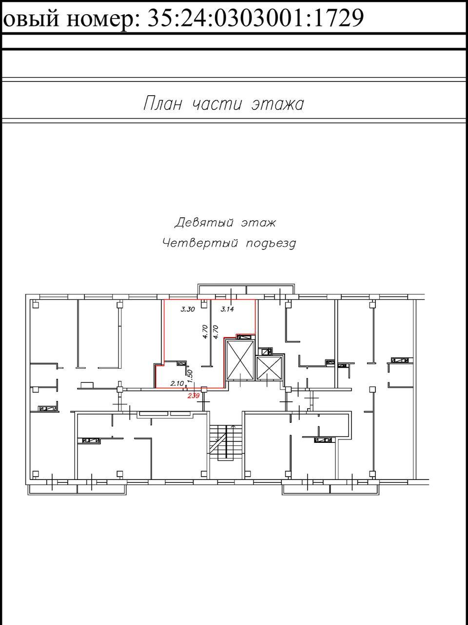 1-комнатная 32.2 м2 в ЖК undefined корпус null этаж 9