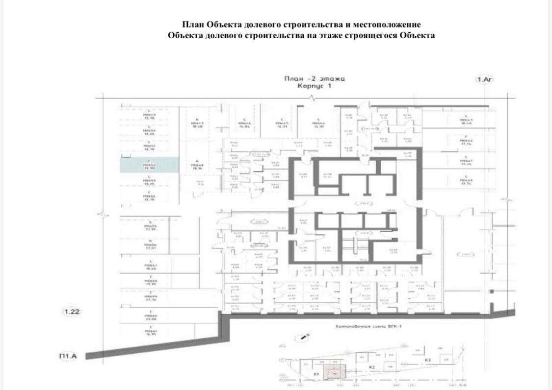Студия 13.8 м2 в ЖК undefined корпус null этаж null