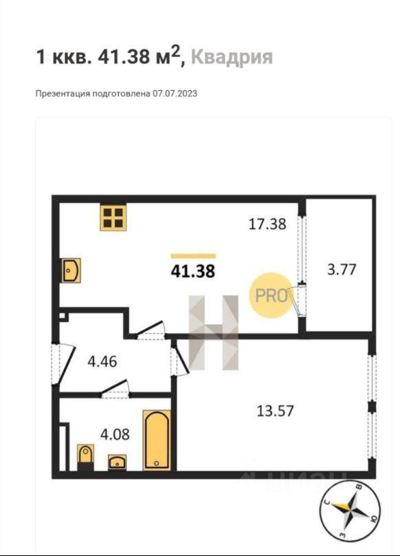 1-комнатная 41.6 м2 в ЖК undefined корпус null этаж 2
