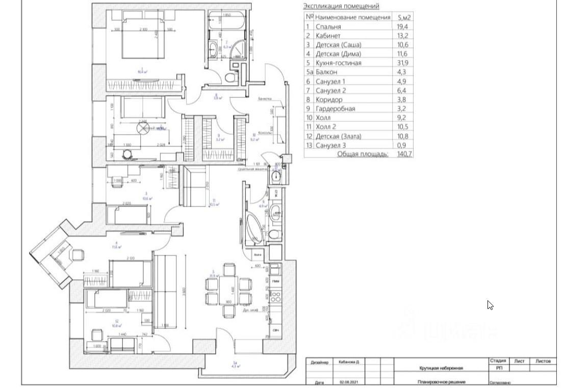 5-комнатная 140 м2 в ЖК undefined корпус null этаж 15