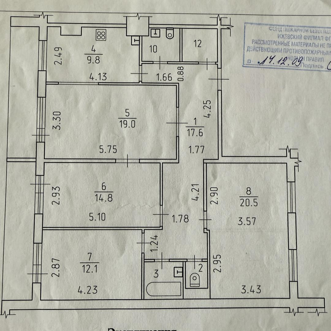 5-комнатная 102.4 м2 в ЖК undefined корпус null этаж 5