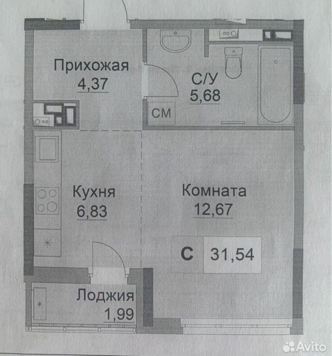 Студия 31.5 м2 в ЖК undefined корпус null этаж 9