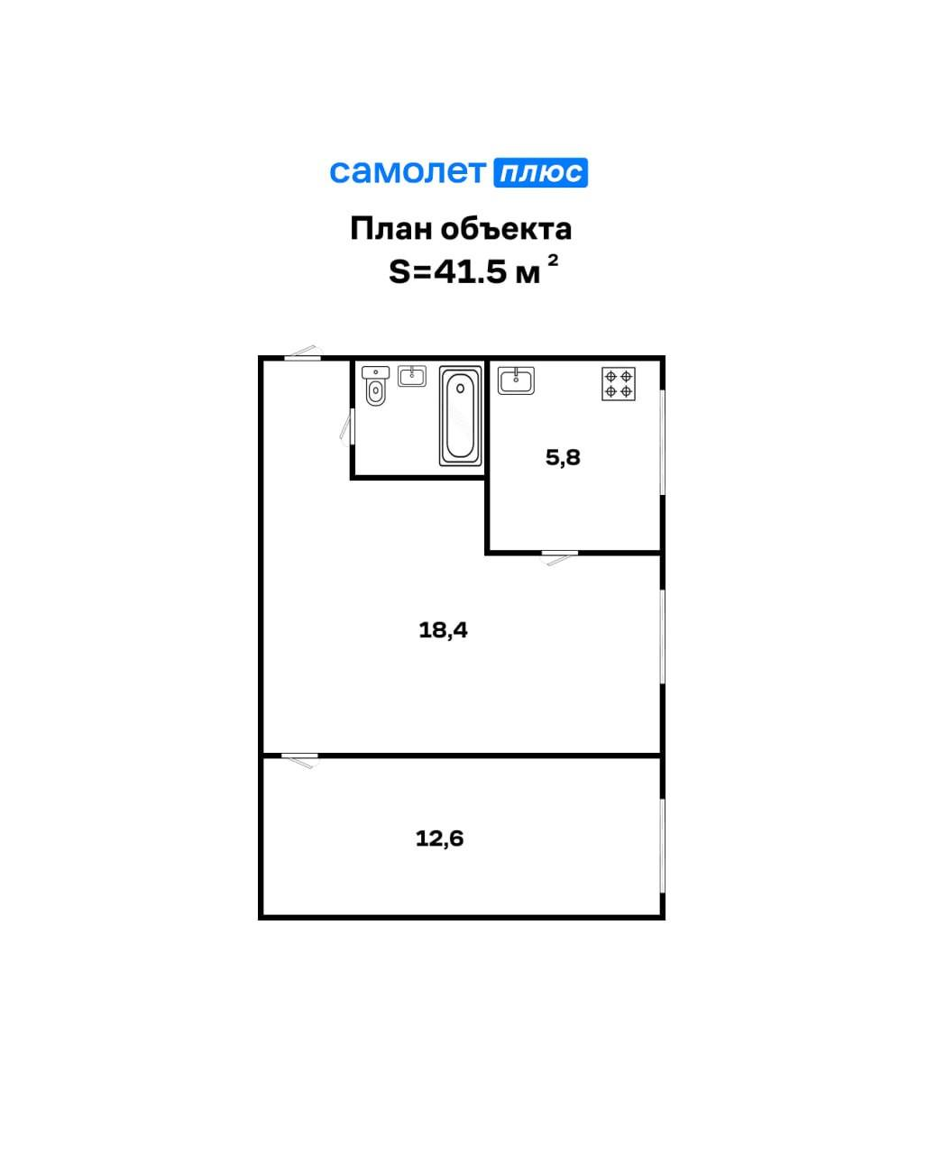 2-комнатная 41.5 м2 в ЖК undefined корпус null этаж 1