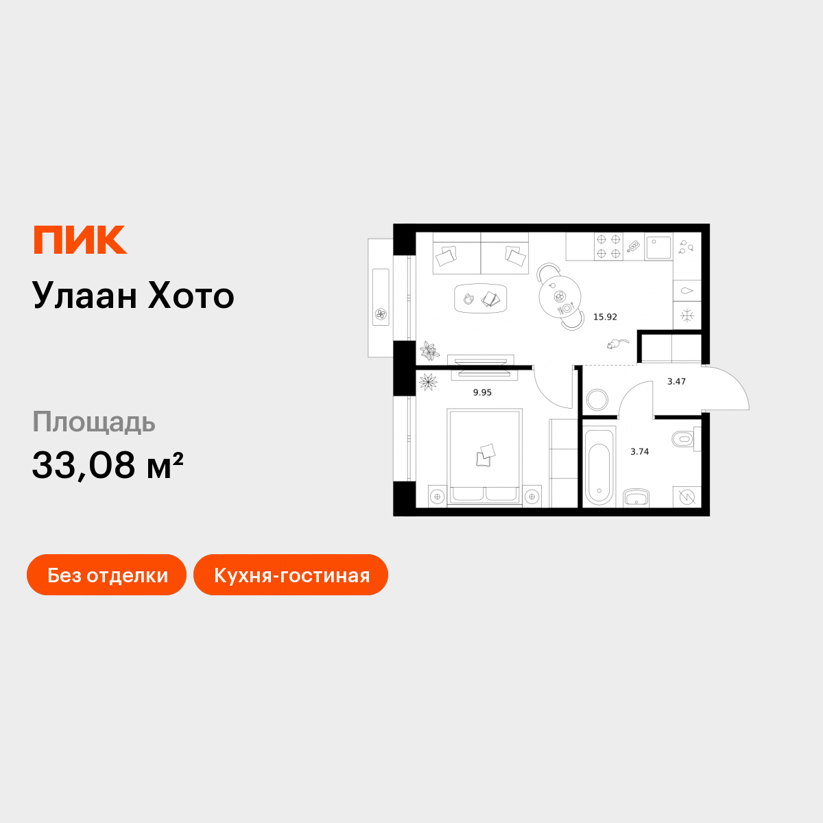 1-комнатная 33 м2 в ЖК Улаан Хото корпус null этаж 3