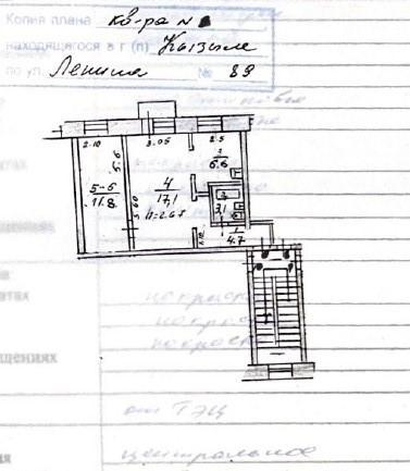 2-комнатная 43.3 м2 в ЖК undefined корпус null этаж 3