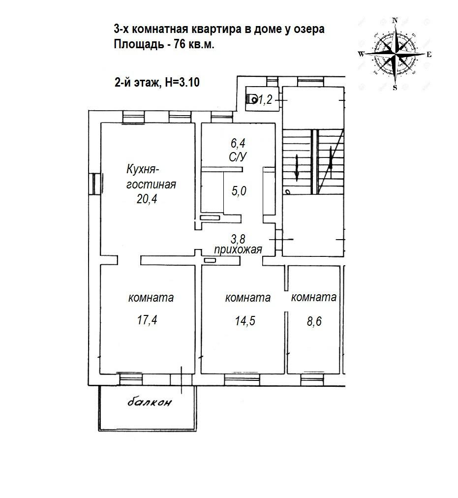 3-комнатная 76.1 м2 в ЖК undefined корпус null этаж 2