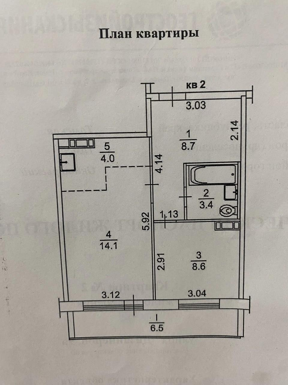 1-комнатная 38 м2 в ЖК undefined корпус null этаж 1