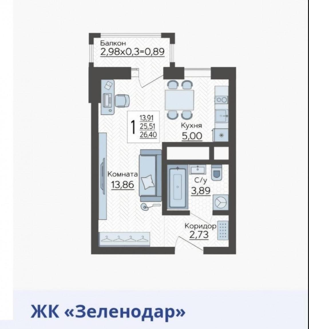 Студия 26.4 м2 в ЖК undefined корпус null этаж 9