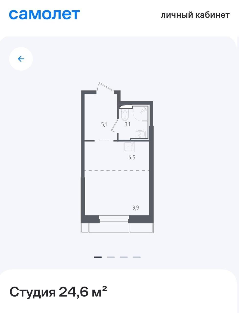 Студия 24.6 м2 в ЖК undefined корпус null этаж 14