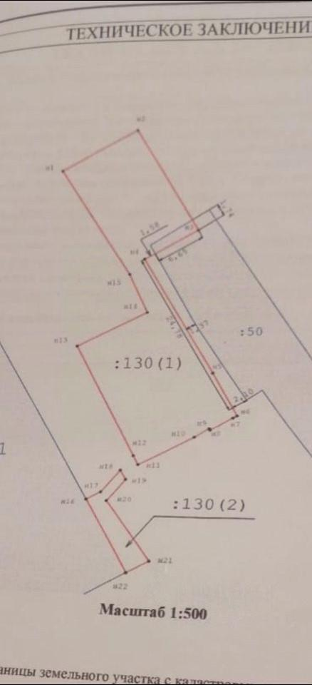 3-комнатная 50 м2 в ЖК undefined корпус null этаж null