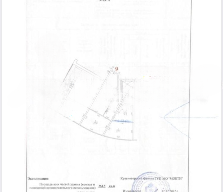 4-комнатная 168.5 м2 в ЖК undefined корпус null этаж 4