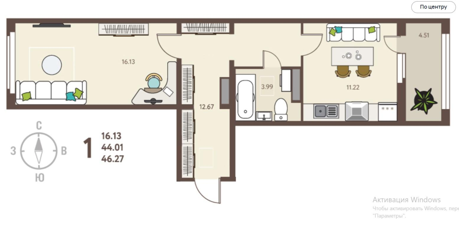 1-комнатная 46.3 м2 в ЖК undefined корпус null этаж 13
