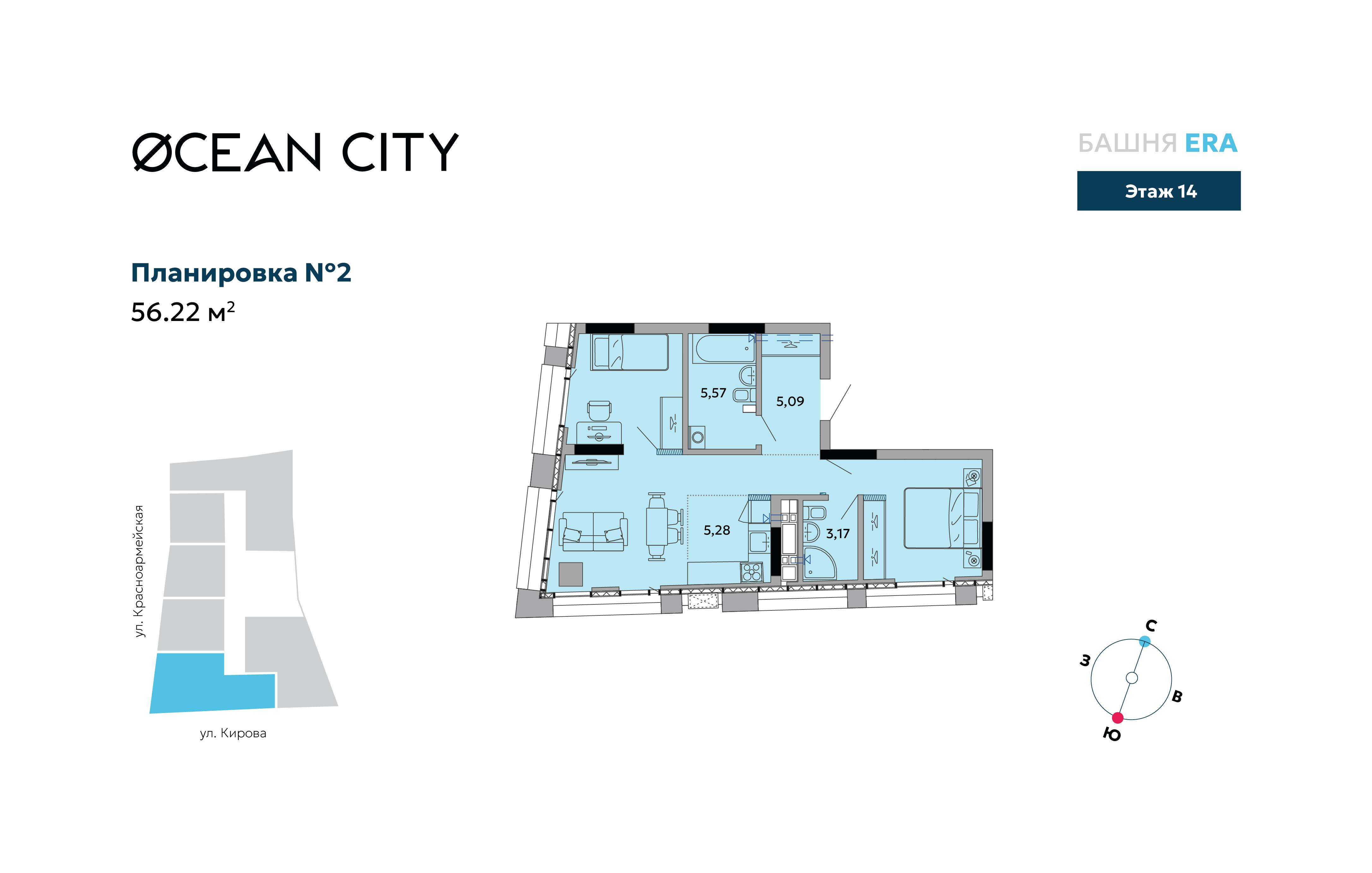 3-комнатная 56 м2 в ЖК Ocean City корпус null этаж 14