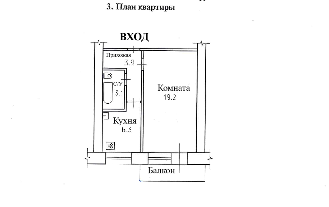 1-комнатная 32.5 м2 в ЖК undefined корпус null этаж 6
