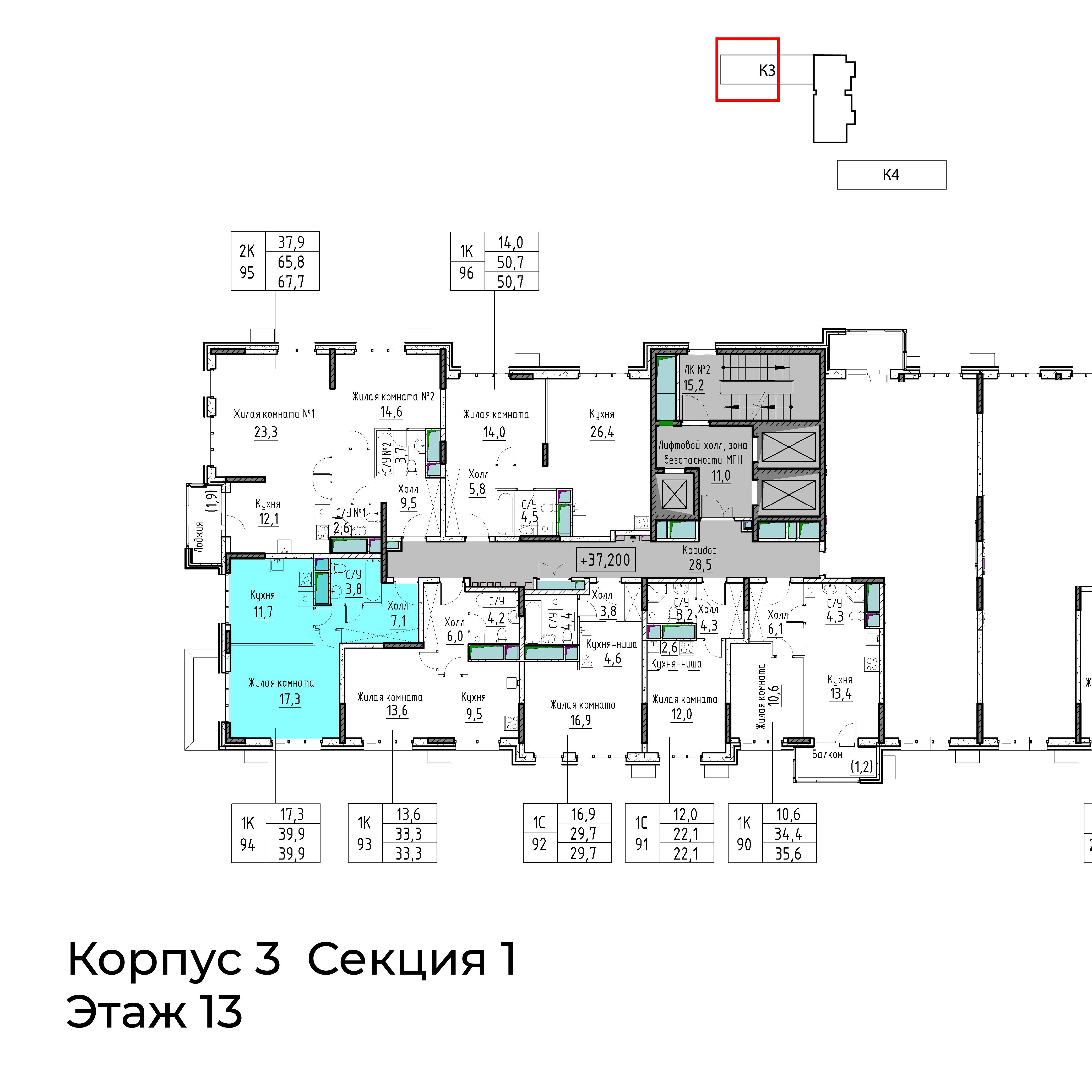 1-комнатная 39 м2 в ЖК Гоголь Парк корпус null этаж 13