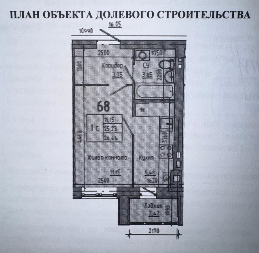 1-комнатная 26.4 м2 в ЖК undefined корпус null этаж 2