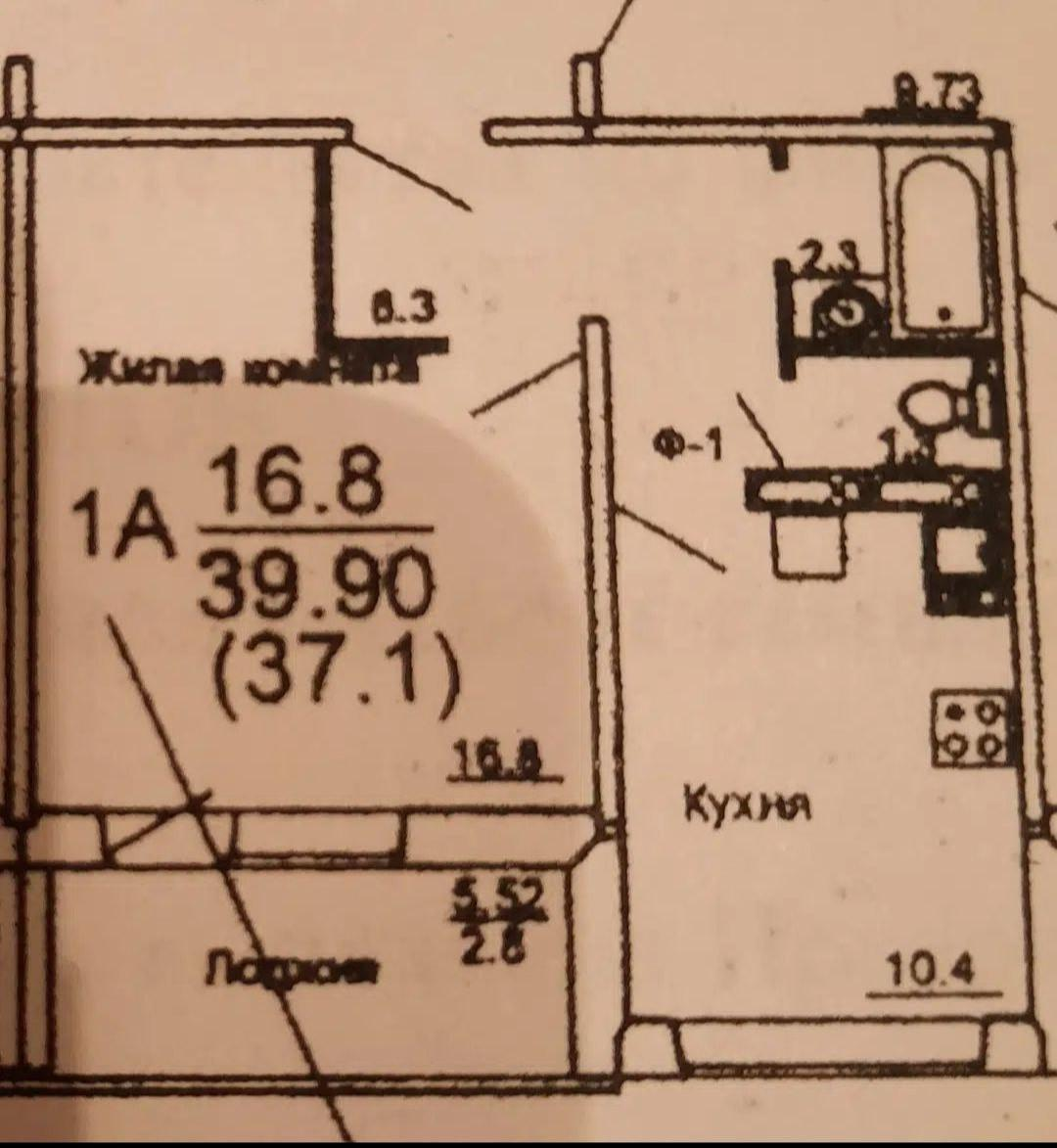 1-комнатная 37.2 м2 в ЖК undefined корпус null этаж 2