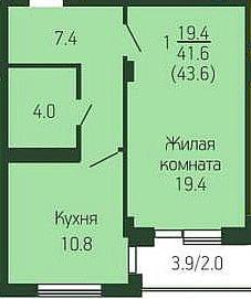 1-комнатная 43.6 м2 в ЖК undefined корпус null этаж 2