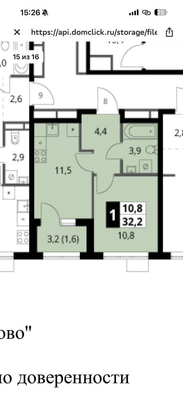 1-комнатная 32.3 м2 в ЖК undefined корпус null этаж 13