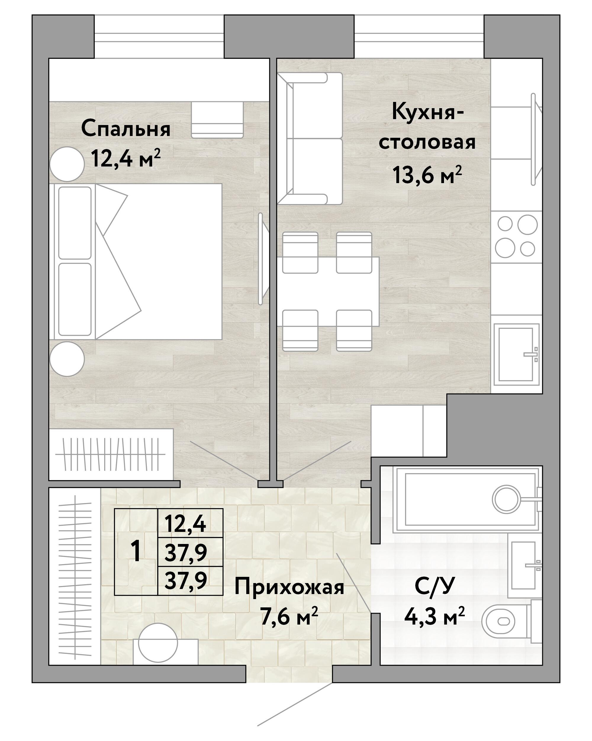 1-комнатная 37 м2 в ЖК Green 2 корпус null этаж 8