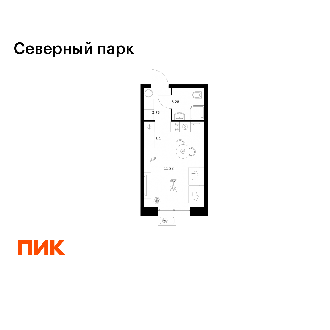 Студия 22 м2 в ЖК Северный парк корпус null этаж 9