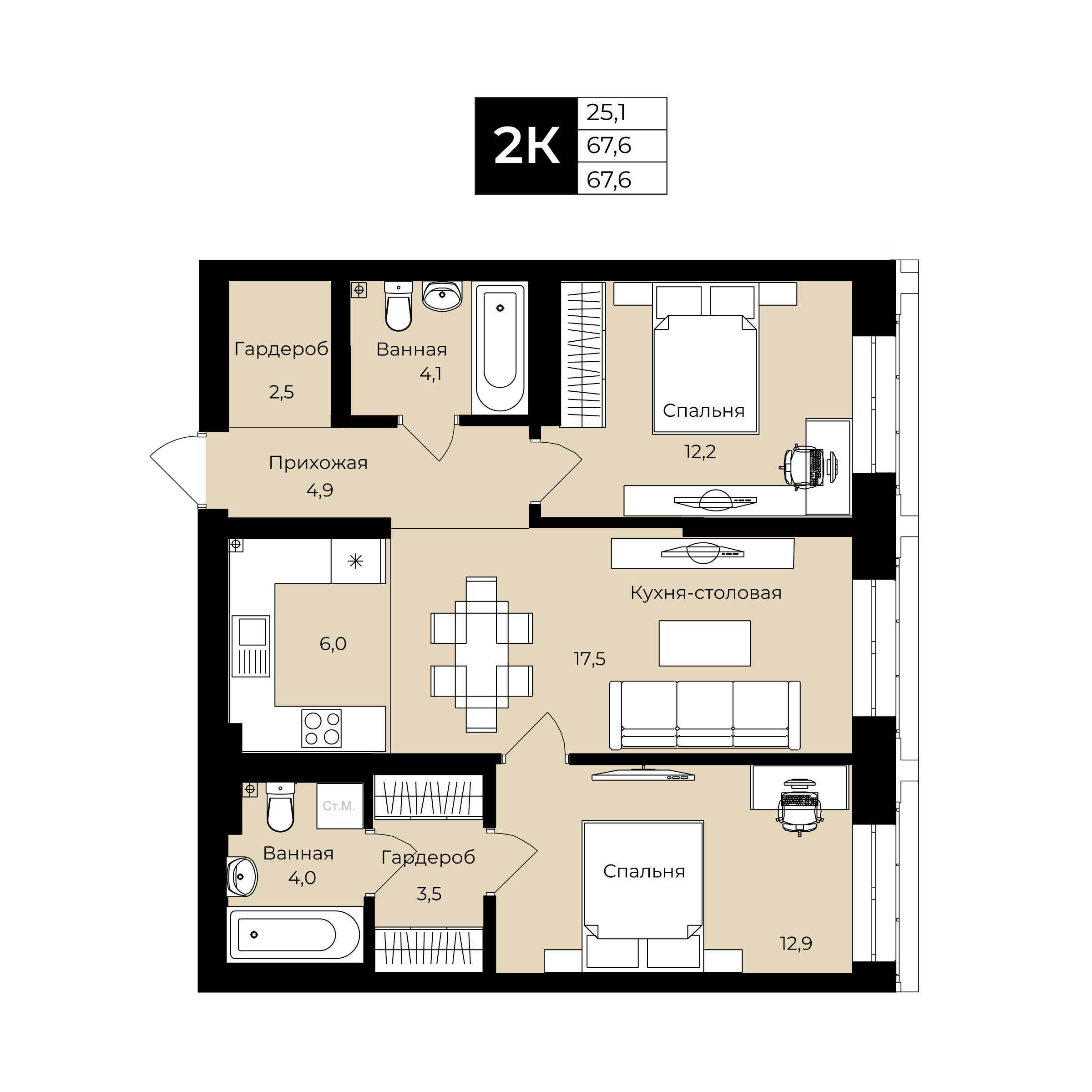 2-комнатная 67 м2 в ЖК Ленинские высотки корпус null этаж 15