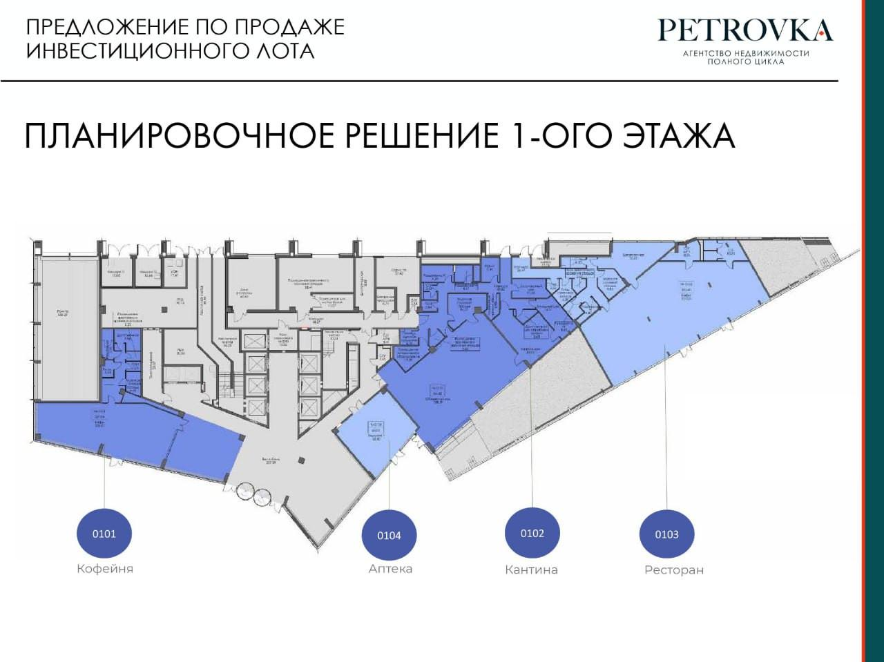 Студия 74 м2 в ЖК undefined корпус null этаж null